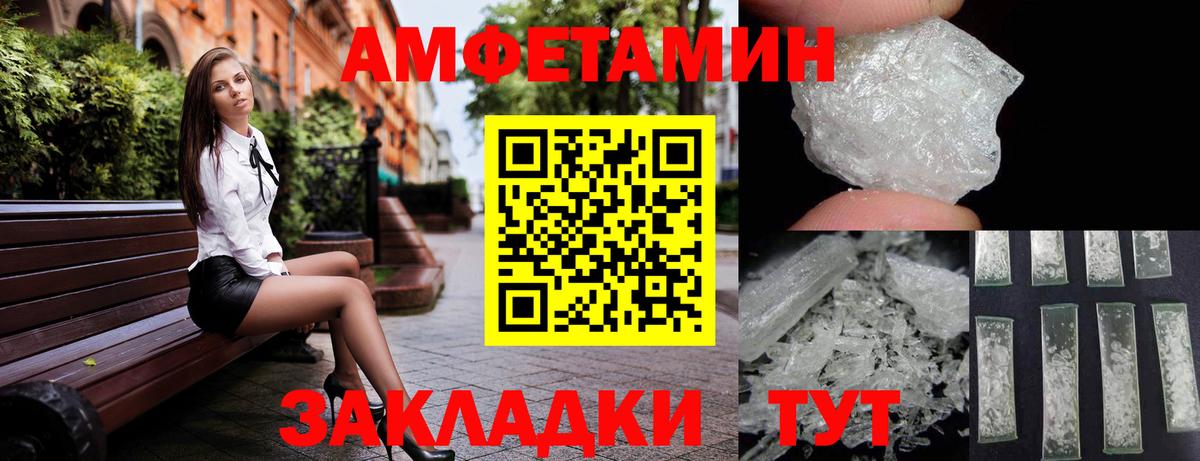 Алексеевка  Amphetamine  Вход с VPN  Amphetamine Premium 