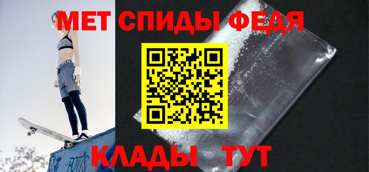 Amphetamine 98% Алексеевка