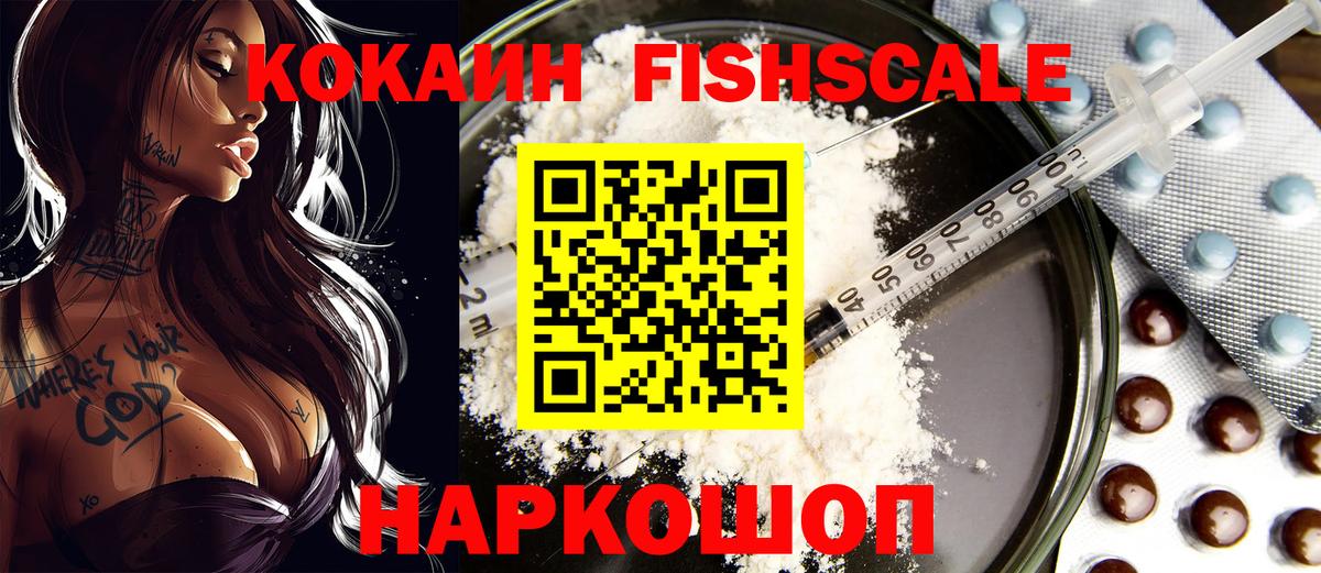 COCAIN Боливия  КОКАИН  Кокаин VHQ  Алексеевка  Вход с VPN 