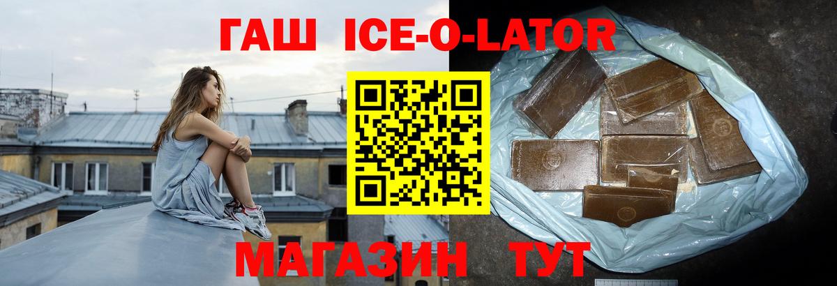 Гашиш Cannabis  ГАШИШ AMNESIA HAZE  Алексеевка  Вход с VPN 