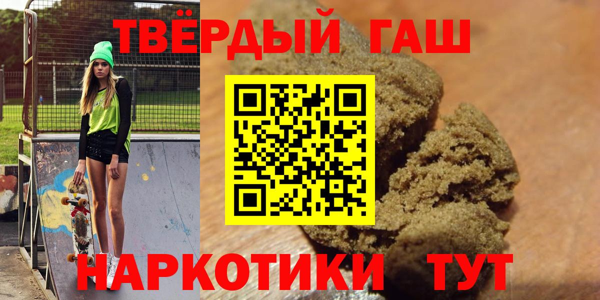 Гашиш VHQ Алексеевка