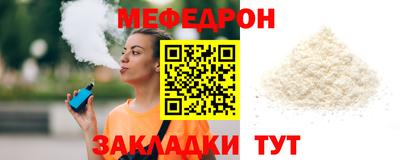 мдма Комсомольск-на-Амуре
