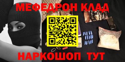 мдма Комсомольск-на-Амуре