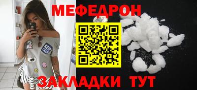 стафф Коммунар
