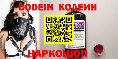 стафф Коммунар