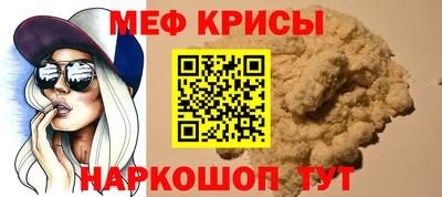 стафф Коммунар