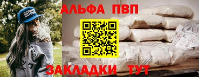 меф Конаково