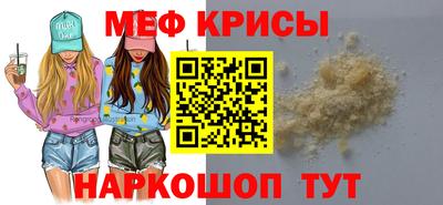 стафф Коммунар