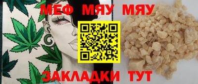 стафф Коммунар