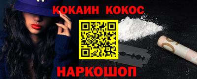 мдма Комсомольск-на-Амуре