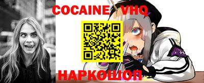 меф Конаково