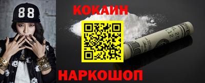 меф Конаково