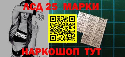 мдма Комсомольск-на-Амуре