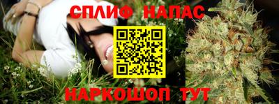 стафф Коммунар