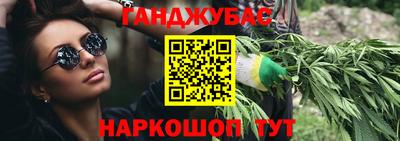 стафф Коммунар