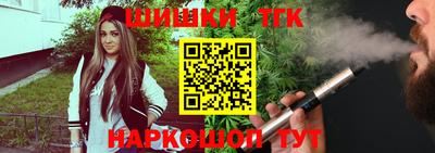 стафф Коммунар