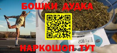 мдма Комсомольск-на-Амуре