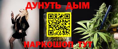 мдма Комсомольск-на-Амуре