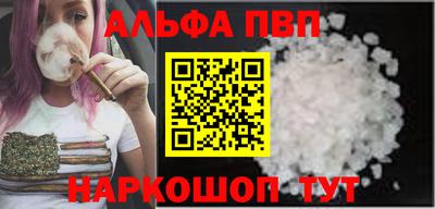 стафф Коммунар