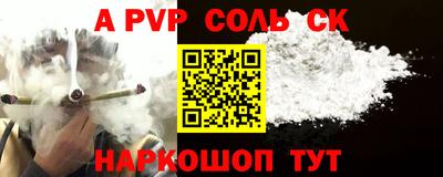 мдма Комсомольск-на-Амуре