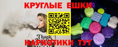 меф Конаково