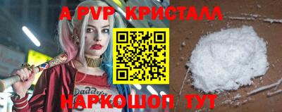 стафф Коммунар