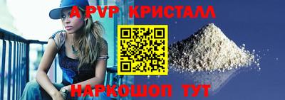 меф Конаково