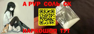 меф Конаково