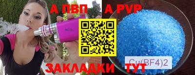 стафф Коммунар