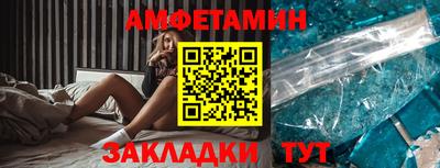 стафф Коммунар