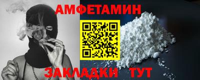 мдма Комсомольск-на-Амуре