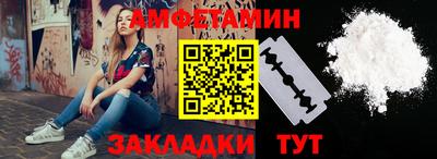 стафф Коммунар