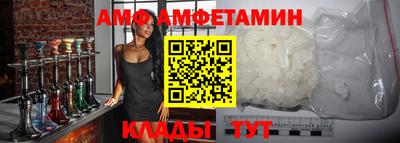 стафф Коммунар
