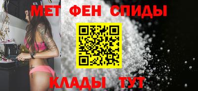 меф Конаково