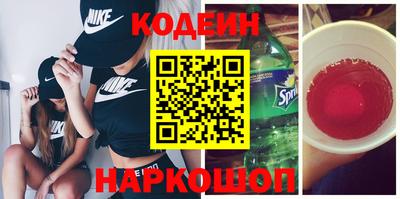 стафф Коммунар