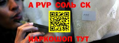 мдма Комсомольск-на-Амуре