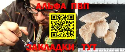 меф Конаково