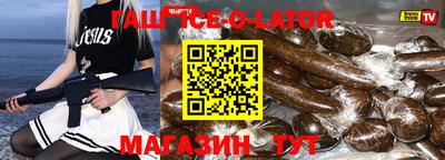 меф Конаково