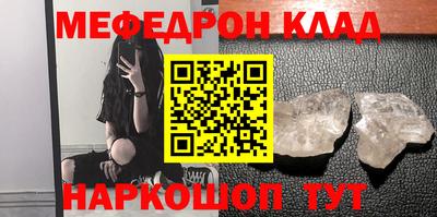стафф Коммунар