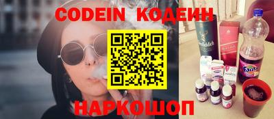 меф Конаково