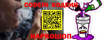 стафф Коммунар