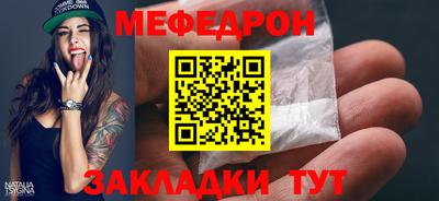 мдма Комсомольск-на-Амуре