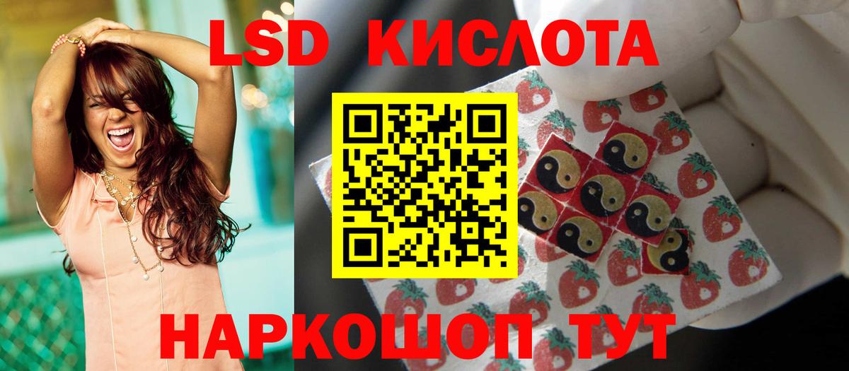 ЛСД экстази ecstasy  Вход с VPN    зеркало  Алексеевка 
