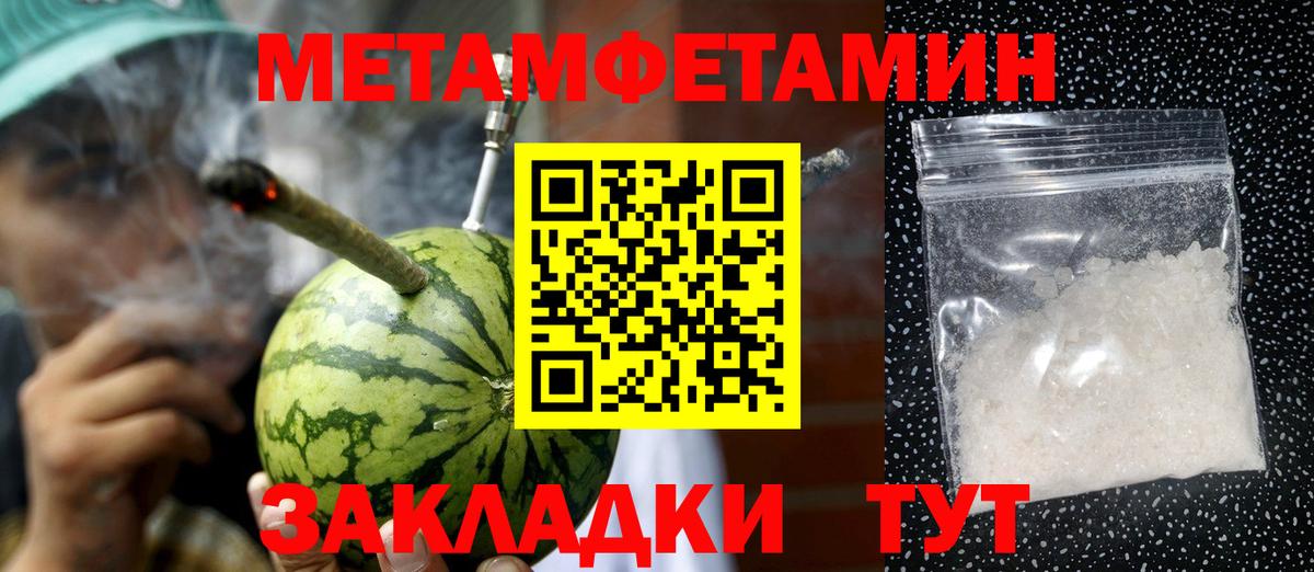 Метамфетамин Декстрометамфетамин 99.9%  Вход с VPN  Алексеевка 