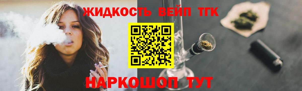 цена наркотик  Дистиллят ТГК концентрат  Алексеевка  Вход с VPN  ТГК вейп 