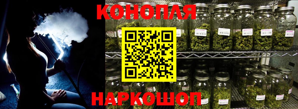 МАРИХУАНА сатива  Канабис сатива  Алексеевка  Каннабис сатива  Вход с VPN 