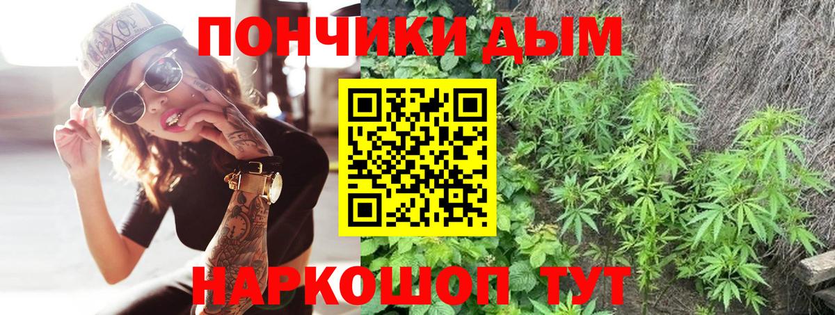 Марихуана MAZAR Алексеевка